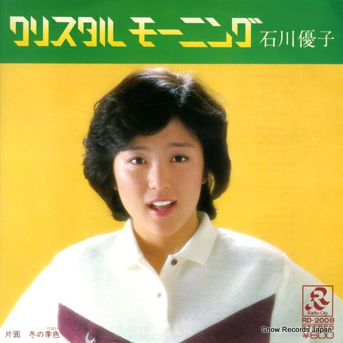 ISHIKAWA, YUKO crystal morning RD-2008