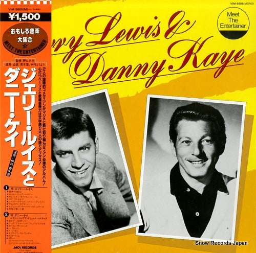 LEWIS, JERRY, AND DANNY KAYE jerry lewis & danny kaye VIM-5605(M)