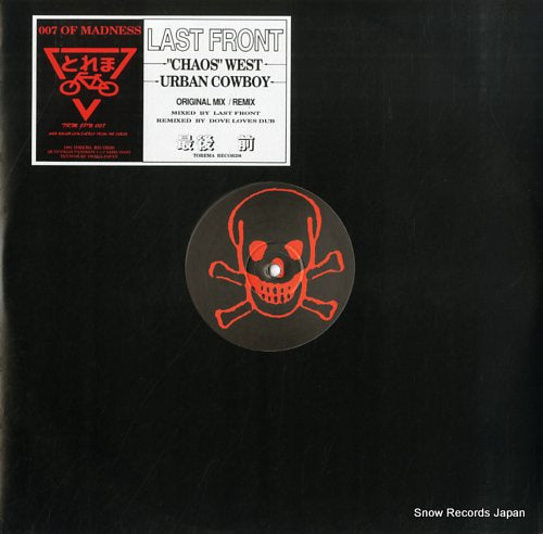 LAST FRONT chaos west TRMJPN007