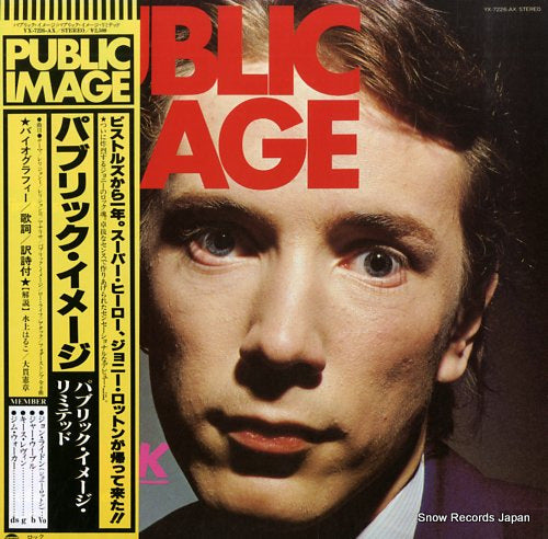 PUBLIC IMAGE LTD public image YX-7226-AX