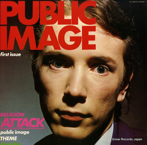 PUBLIC IMAGE LTD public image YX-7226-AX