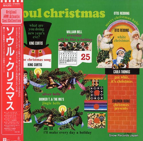 V/A soul christmas P-11437
