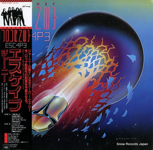 JOURNEY escape 25AP2100