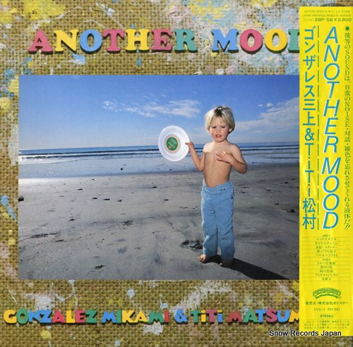 MIKAMI, GONZALEZ, AND TITI MATSUMURA another mood 28P-58