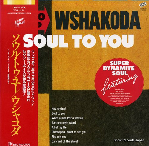 WSHAKODA soul to you 3B-25004