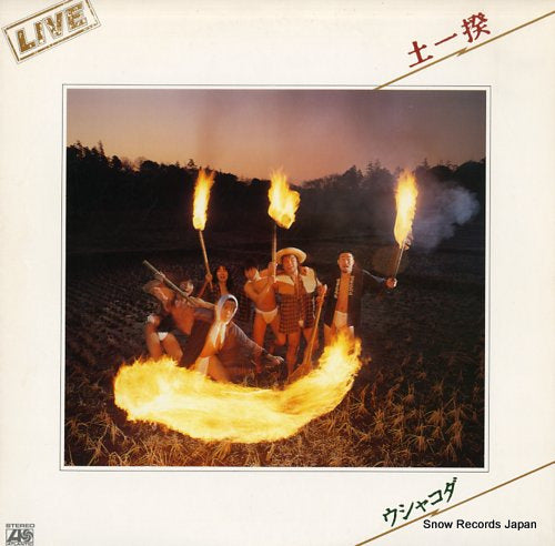 WSHAKODA doikki L-10144A