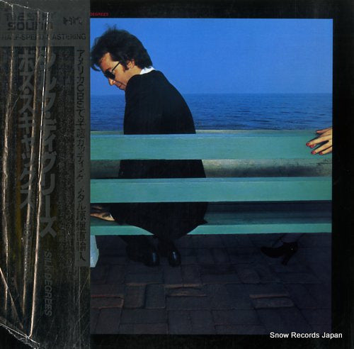 SCAGGS, BOZ silk degrees 30AP1878