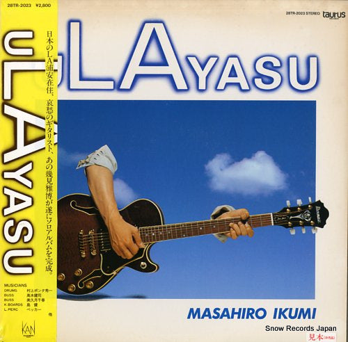 IKUMI, MASAHIRO ulayasu 28TR-2023