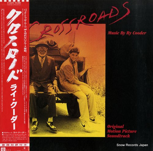 COODER, RY crossroads P-13293