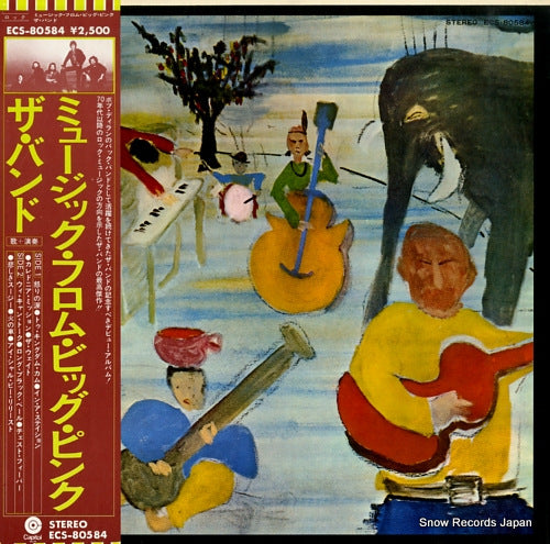 BAND, THE music from big pink ECS-80584