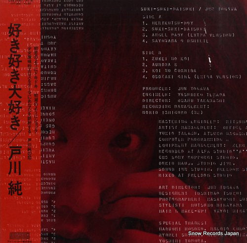 TOGAWA, JUN suki-suki-daisuki HYS-28001