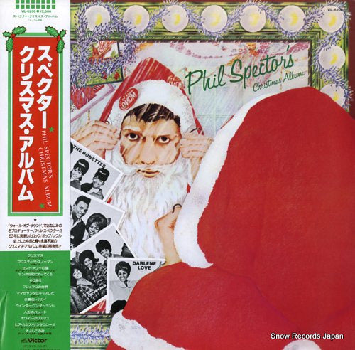 V/A phil spector's christmas album VIL-6208