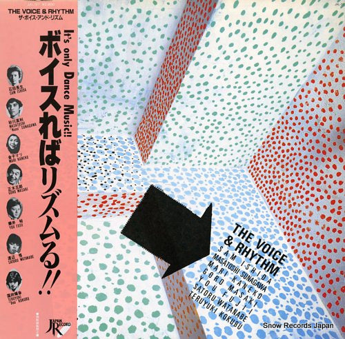 VOICE AND RHYTHM, THE the voice & rhythm JAL-37