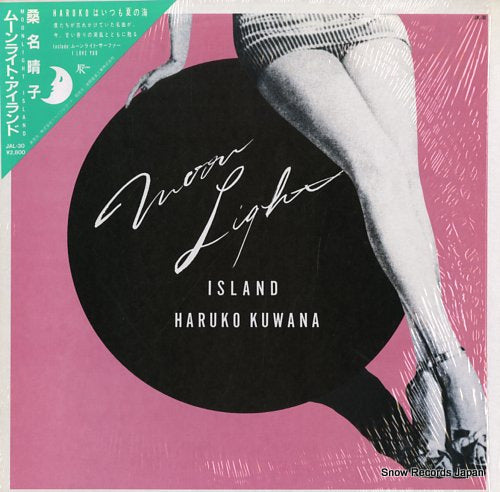 KUWANA, HARUKO moonlight island JAL-30