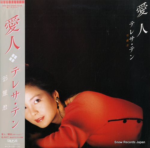 TENG, TERESA aijin 28TR-2062