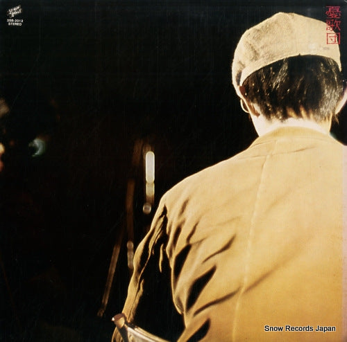 UKADAN 59 minute live 3SB-2012