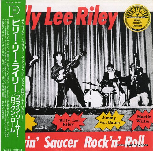 RILEY, BILLY LEE flyin' saucer rock 'n' roll PLP-318