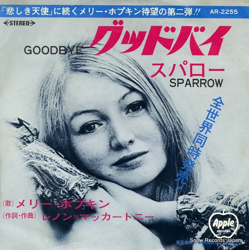 HOPKIN, MARY good bye AR-2255