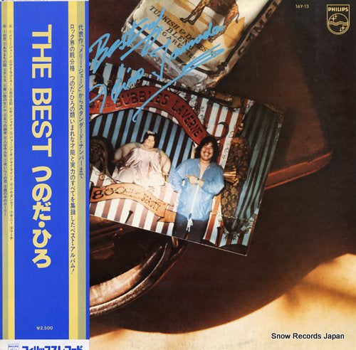 TSUNODA, HIRO the best 16Y-13