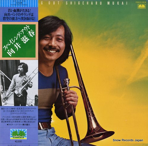 MUKAI, SHIGEHARU spacing out YX-7582-ND