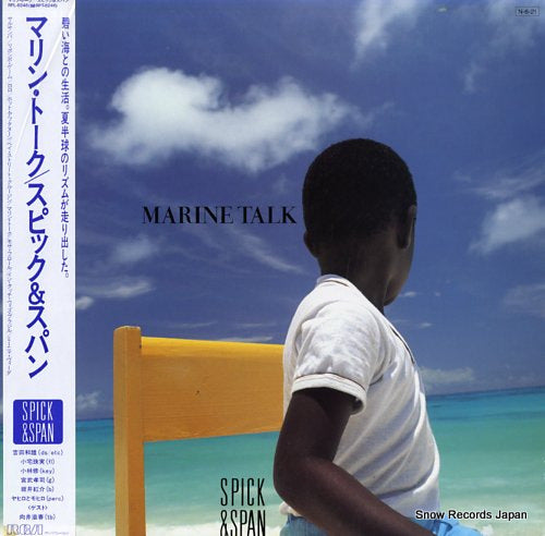 SPICK AND SPAN marine talk RPL-8246