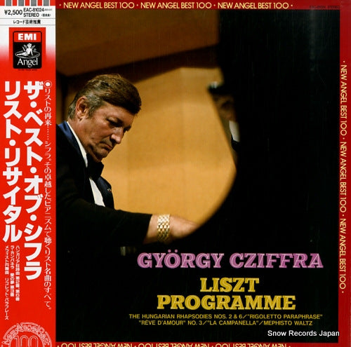 CZIFFRA, GYORGY the best of cziffra - liszt programme EAC-81024