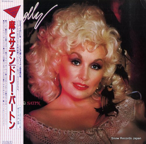 PARTON, DOLLY burlap & satin RPL-8204