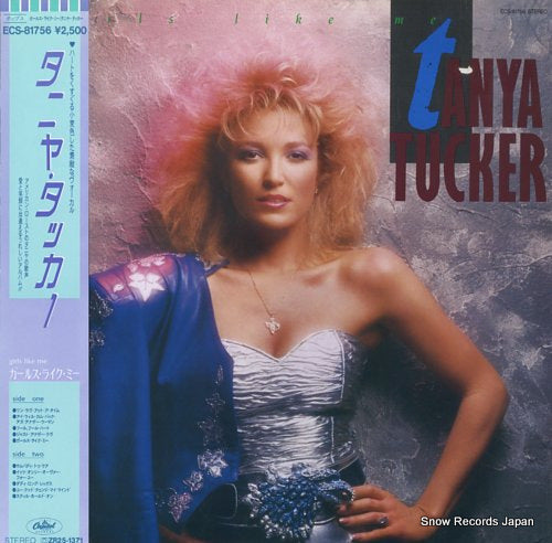 TUCKER, TANYA girls like me ECS-81756