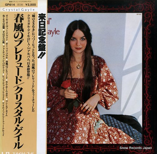 GAYLE, CRYSTAL crystal GP614