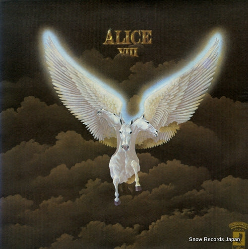 ALICE viii 25P-5
