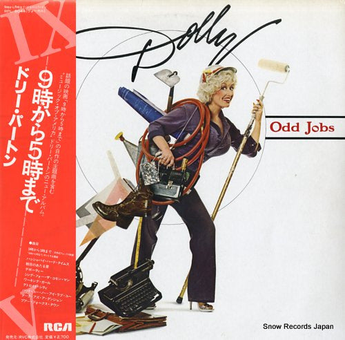 PARTON, DOLLY 9 to 5 and odd jobs RPL-8044