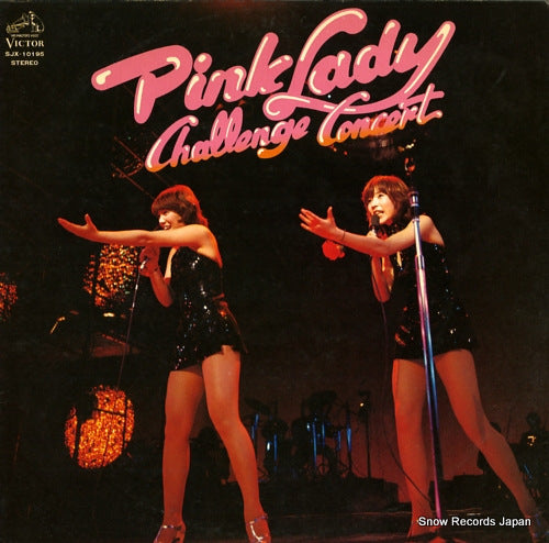 PINK LADY challenge concert SJX-10195
