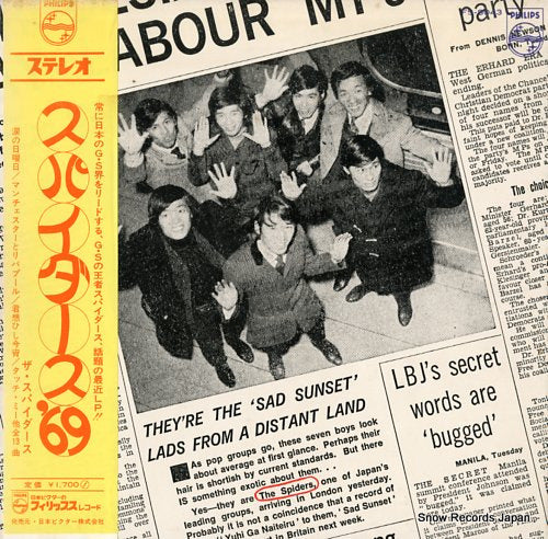 SPIDERS, THE spiders '69 FS-8043