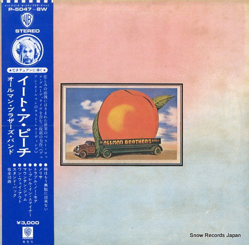 ALLMAN BROTHERS BAND, THE eat a peach P-5047-8W