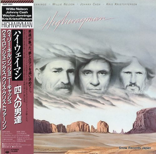 NELSON, WILLIE / JONNY CASH highwayman 28AP3062