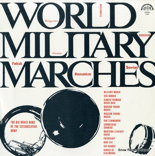 BIG BRASS BAND OF THE CZECHOSLOVAK ARMY, THE world military marches 2 54921