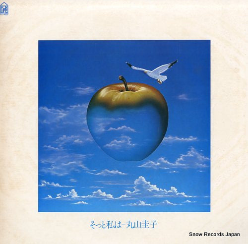 MARUYAMA, KEIKO sotto watashi wa FLL-4507