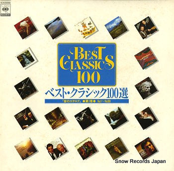 V/A best classics 100 XCAC92005