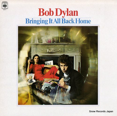 DYLAN, BOB bringing it all back home BPG62515