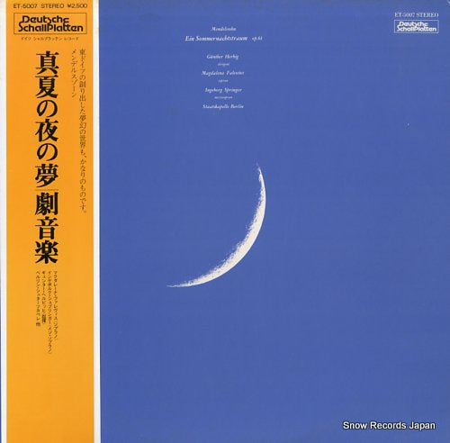 HERBIG, GUNTHER mendelssohn; ein sommernachtstrum op.61 ET-5007