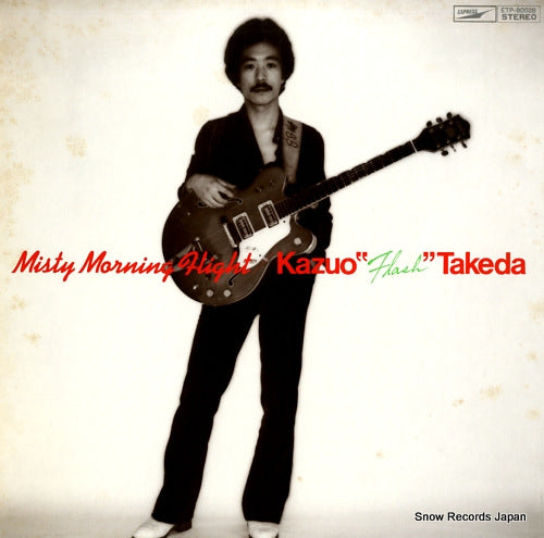 TAKEDA, KAZUO misty morning flight ETP-80028