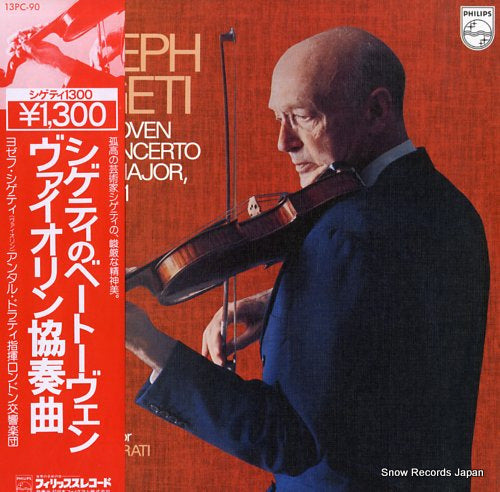 SZIGETI, JOSEPH beethoven; violin concerto in d major, op.61 13PC-90
