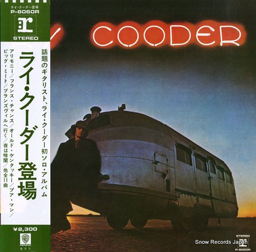 COODER, RY ry cooder P-8060R