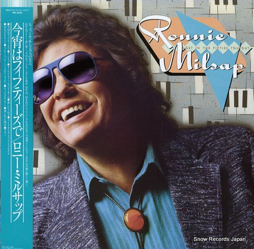 MILSAP, RONNIE lost in the fifties tonight RPL-8340