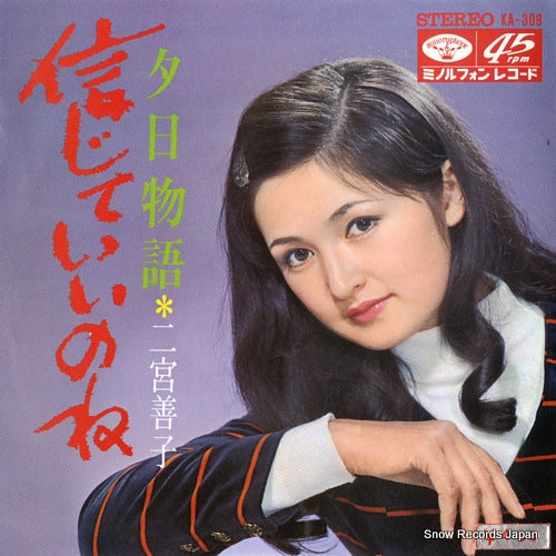 NINOMIYA, YOSHIKO sinjite iinone KA-309