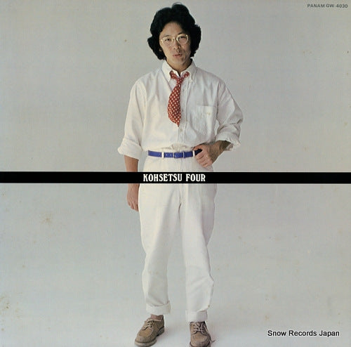 MINAMI, KOSETSU kohsetu four ima kokoro no mamani GW-4030