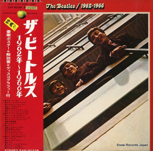 BEATLES, THE the beatles 1962-1966 EAP-9032B