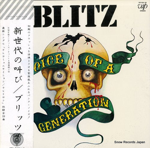 BLITZ voice of a generation 35103-25