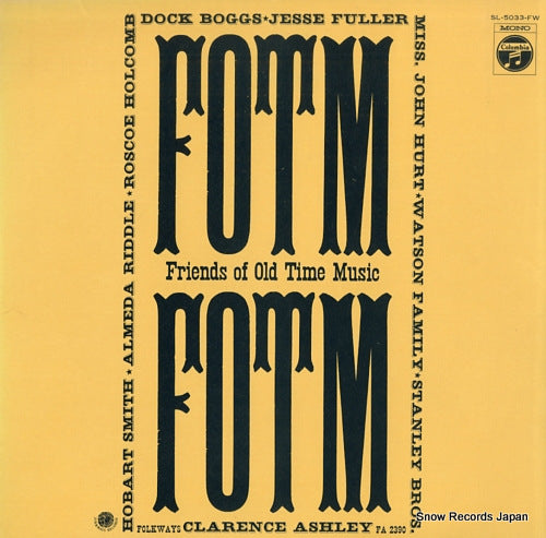 V/A friends of old time music SL-5033-FW