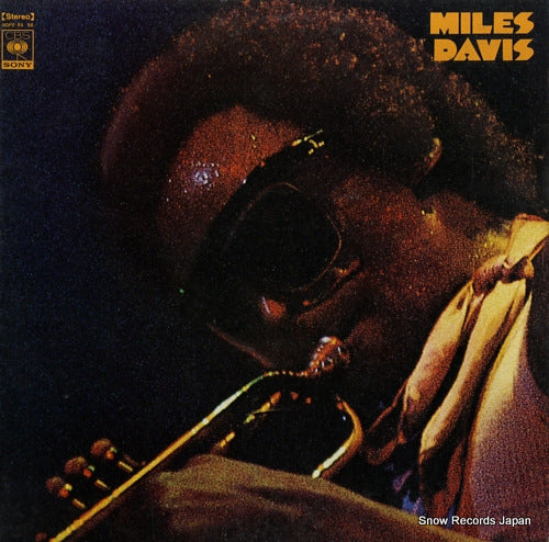 DAVIS, MILES new gift pack SOPZ-55-56